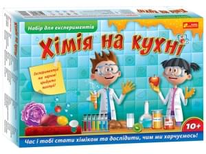 Набір для експериментів Хімія на кухні - Ранок
