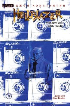 Комікс Hellblazer Той, хто йде крізь пекло (Окреме видання 51-го номера серії) - Джон Сміт - Рідна мова