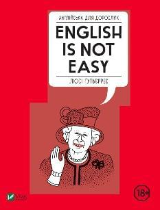 Англійська для дорослих English is not easy - Ґутьєррес Люсі - Віват