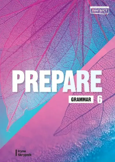 Prepare Grammar Зошит з граматики з англійської мови 6 клас - Ірина Скрипник - Лінгвіст