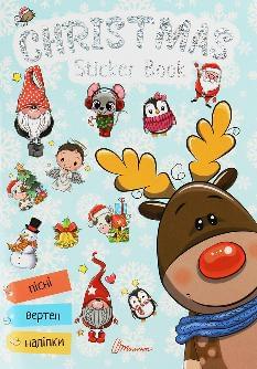 Книга Christmas Sticker Book Колядки - Талант