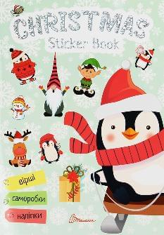 Книга Christmas Sticker Book Ялинка - Талант