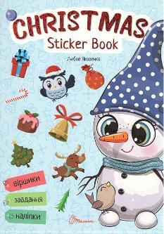Книга Christmas Sticker Book Лист до святого Миколая - Талант