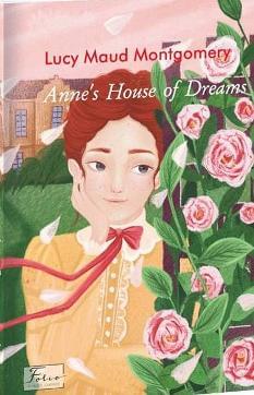 Anne’s House of Dreams - Люсі Мод Монтгомері - Фоліо