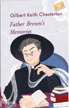 Father Brown’s Memories - Гілберт Кіт Честертон - Фоліо