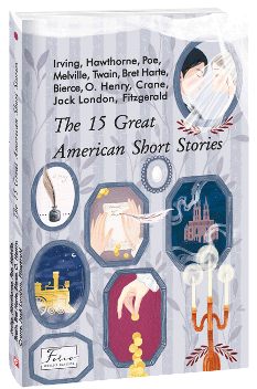 The 15 Great American Short Stories - Едгар Аллан По - Фоліо