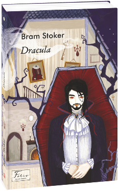 Dracula - Брем Стокер - Фоліо