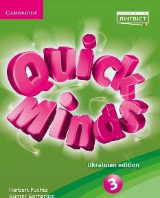 Quick Minds 3 for Ukraine НУШ Posters Плакати 3 клас - Лінгвіст