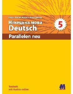 Басай Німецька мова Тести 5 клас «Parallelen 5 neu» (1-й рік навчання, 2-га іноземна мова) - Методика