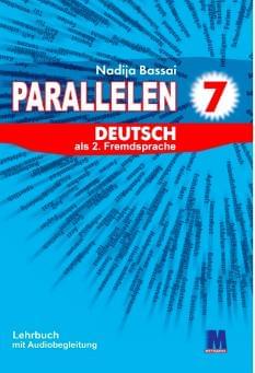 Басай Німецька мова Підручник 7 клас «Parallelen 7» (3-й рік навчання, 2-га іноземна мова) - Методика