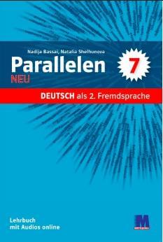 Басай Німецька мова Підручник 7 клас «Parallelen 7 neu» (3-й рік навчання, 2-га іноземна мова) - Методика