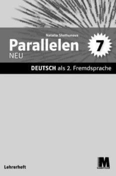 Басай Німецька мова Книга вчителя 7 клас «Parallelen 7 neu» (3-й рік навчання, 2-га іноземна мова) - Методика