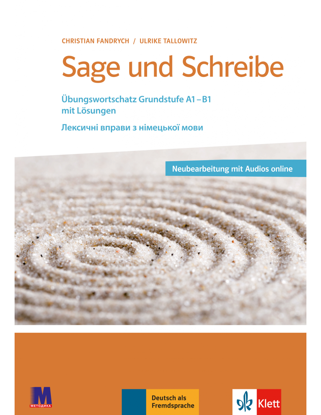 Фандрих Посібник для вивчення лексики німецької мови Базовий рівень Sage und Schreibe - Методика