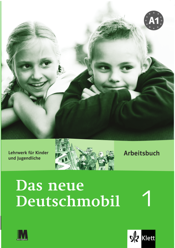 Клет Курс для вивчення німецької мови для дітей Зошит для вправ Das Neue Deutschmobil 1 - Методика