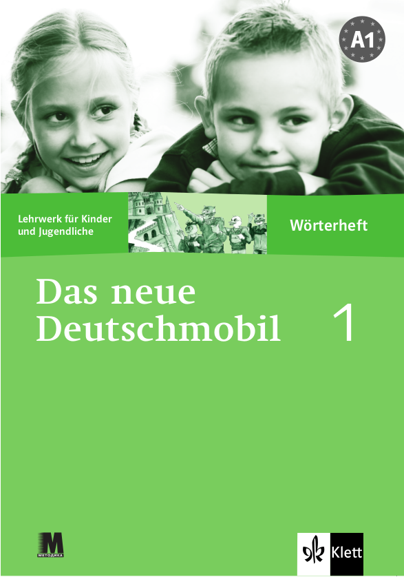 Клет Курс для вивчення німецької мови для дітей Зошит-словник Das Neue Deutschmobil 1 - Методика