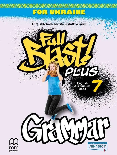 Мітчелл Full Blast Plus Grammar Англійська мова Зошит з граматики 7 клас -  Лінгвіст