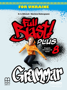 Мітчелл Full Blast Plus Grammar Англійська мова Зошит з граматики 8 клас - Лінгвіст
