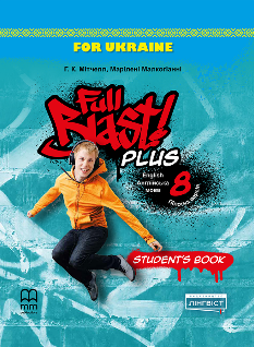 Мітчелл Full Blast Plus Student's book Англійська мова Підручник 8 клас - Лінгвіст