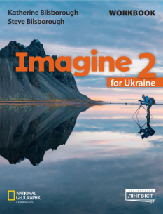 Imagine for Ukraine Workbook Англійська мова Робочий зошит 2 клас - Кетрін Білсборо - Лінгвіст
