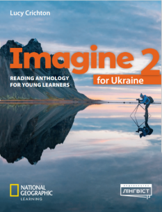 Imagine for Ukraine Reading Anthology Англійська мова Книга для читання 2 клас - Люсі Крайтон - Лінгвіст