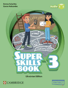 Super Minds (Ukrainian edition) Super Skills Book 3 клас - Emma Szlachta - Лінгвіст