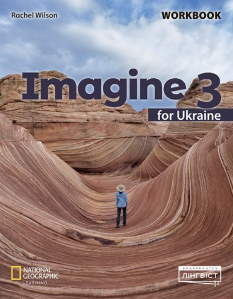 Imagine for Ukraine Workbook Англійська мова Робочий зошит 3 клас - Рейчел Вілсон - Лінгвіст