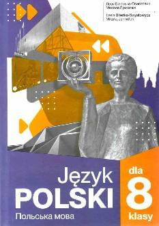 Біленька-Свистович Польська мова Підручник 8 клас (4-й рік навчання) - Букрек