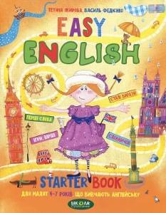 Easy English Starter book Легка англійська 4-7 років Федієнко
