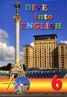 Dive into english Англійська мова Підручник 6 клас