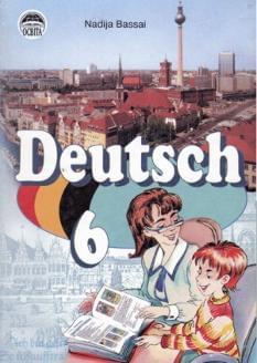 Німецька мова Deutsch підручник для 6 кл