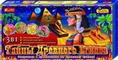 Игра: Тайны Древнего Египта