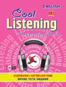 Cool listening. Intermediate level