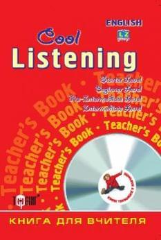 Cool listening. Книга для вчителя з CD