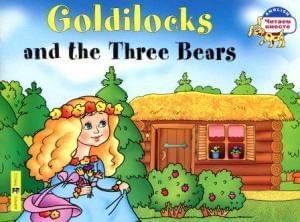 Goldylocks and three bears. Златовласка и три медведя