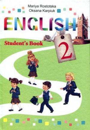 Ростоцька English Student's Book Англійська мова Підручник 2 клас Астон
