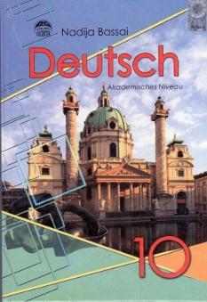 Deutsch Німецька мова Підручник 10 клас Басай Академічний рівень 9-й рік навчання