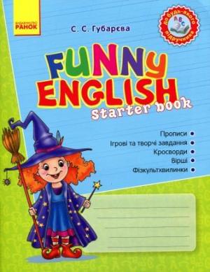 Funny English. Starter book