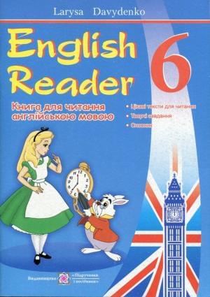 English Reader Книга для читання українською мовою 6 клас