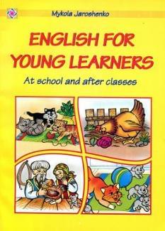 English for young learners Англійська для наймолодших