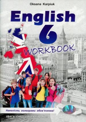 Карпюк Робочий зошит з англійської мови 6 клас English Workbook Лібра Терра