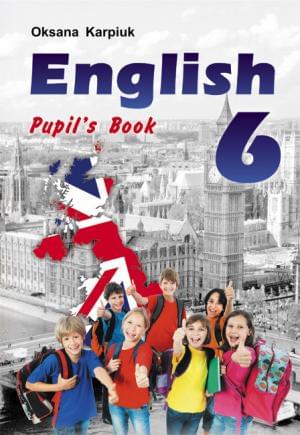 Карпюк Англійська мова Підручник 6 клас English Pupils Book Лібра Терра