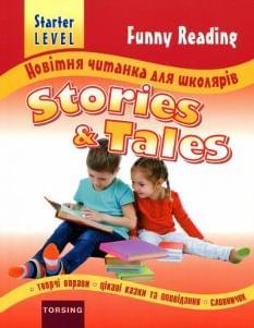 Новітня читанка для школярів Stories & Tales Нові слова Творчі вправи Цікаві казки та оповідання Starter level