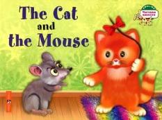 The Cat and the Mouse Кошка и мышка