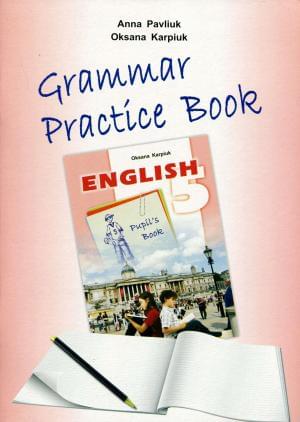 English Grammar Practice Book Робочий зошит з граматики до підручника з англійської мови 5 клас Лібра Терра