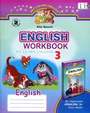 English Workbook Англійська мова Робочий зошит 3 клас Несвіт