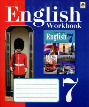 English workbook Робочий зошит з Англійської мови 7 клас до підручника Морської