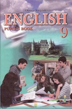 English Pupil's book Англійська мова Підручник 9 клас