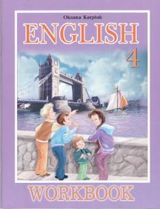 English Workbook Англійська мова Зошит 4 клас