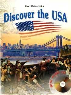 Мацелюк Discover the USA Навчальний посібник Лібра Терра