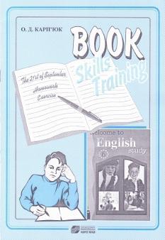 Англійська мова Book Skills training зошит для 6 кл